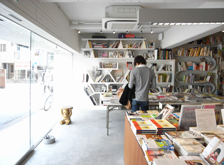 SHIBUYA PUBLISHING & BOOKSELLERS
